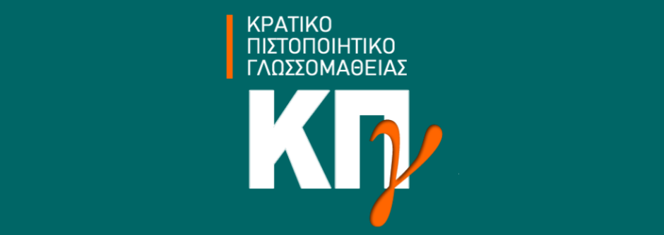 KPG